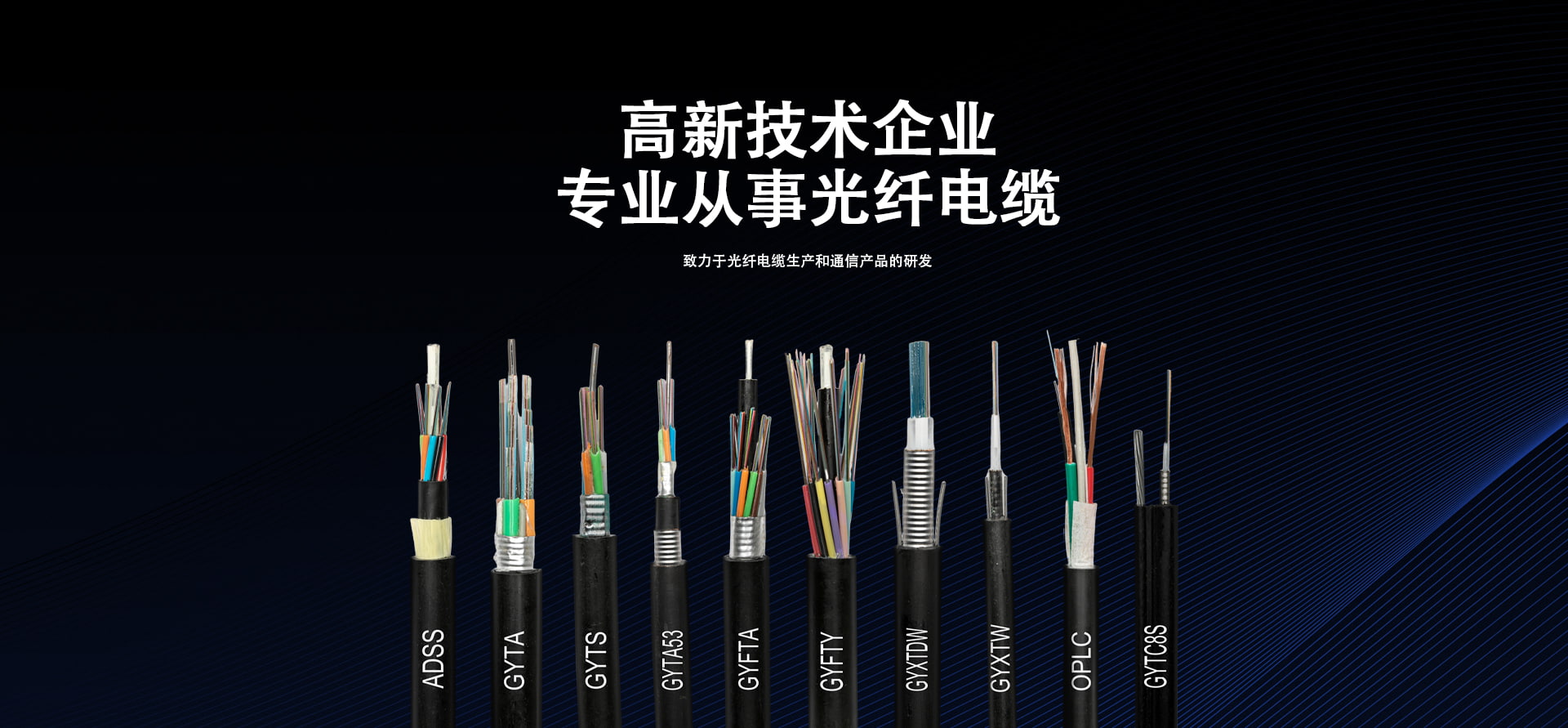 宁波市天栎通信科技有限公司